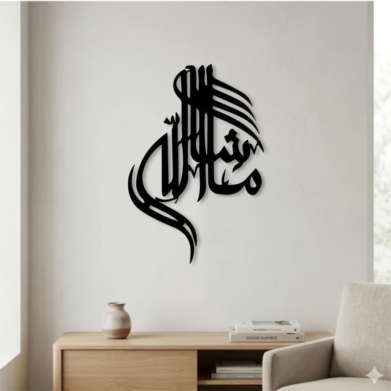 Home Office Art - CIFBUY Arte Mural de Metal con