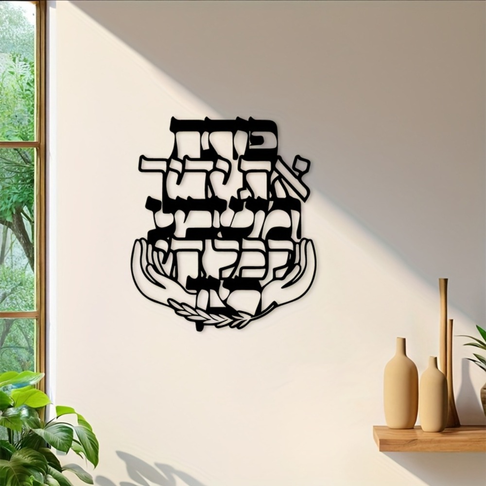 Home Office Art - CIFBUY Arte de Pared de Hierro,