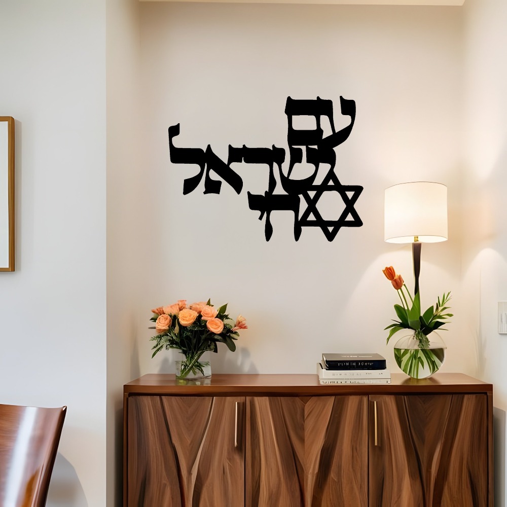 Home Office Art - CIFBUY Arte de pared de hierro