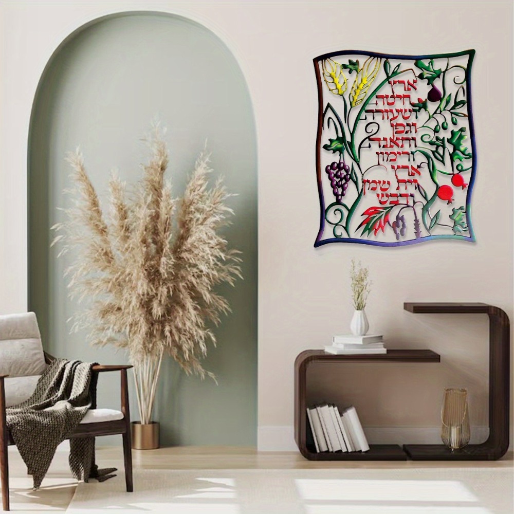 CIFBUY Arte de Pared Metálico, - Home Office Art reseña y precio