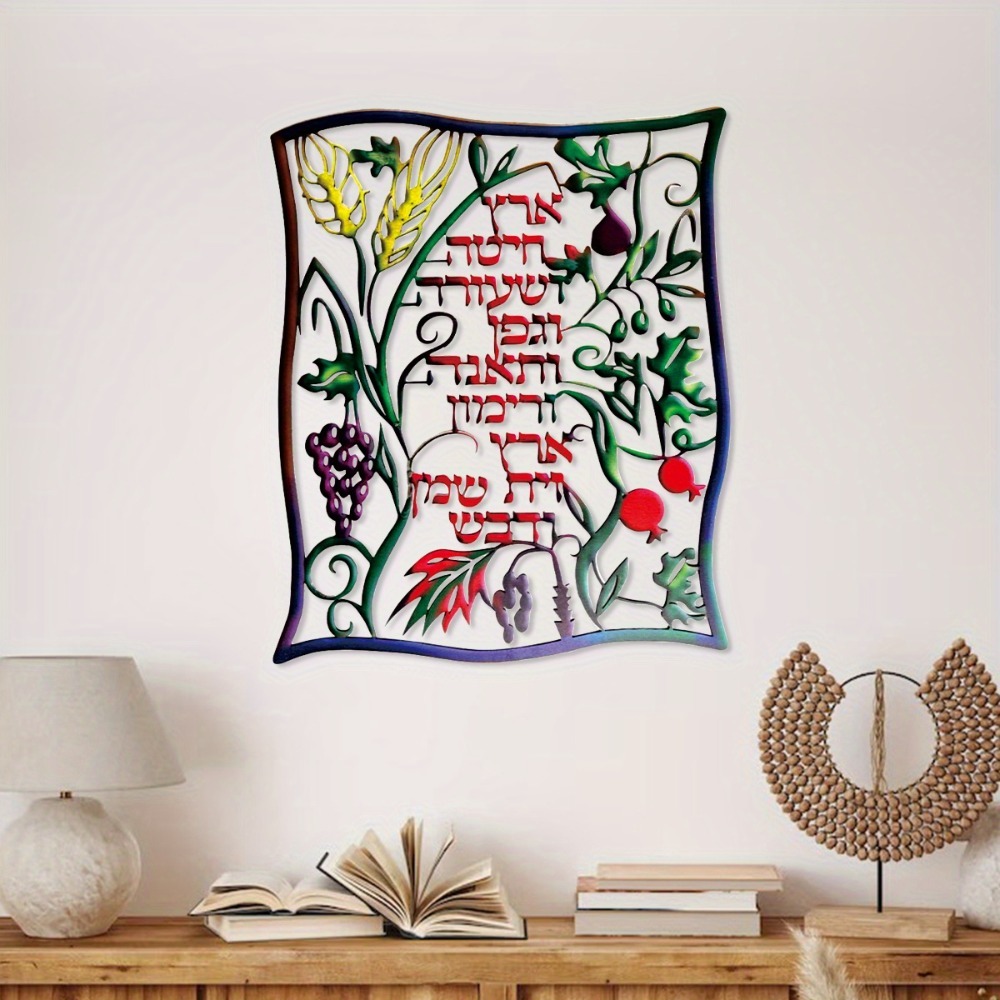 CIFBUY Arte de Pared Metálico, - Home Office Art reseña y precio