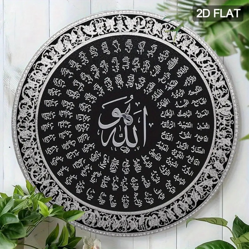 CIFBUY Arte de pared islámico  - Home Office Art reseña y precio
