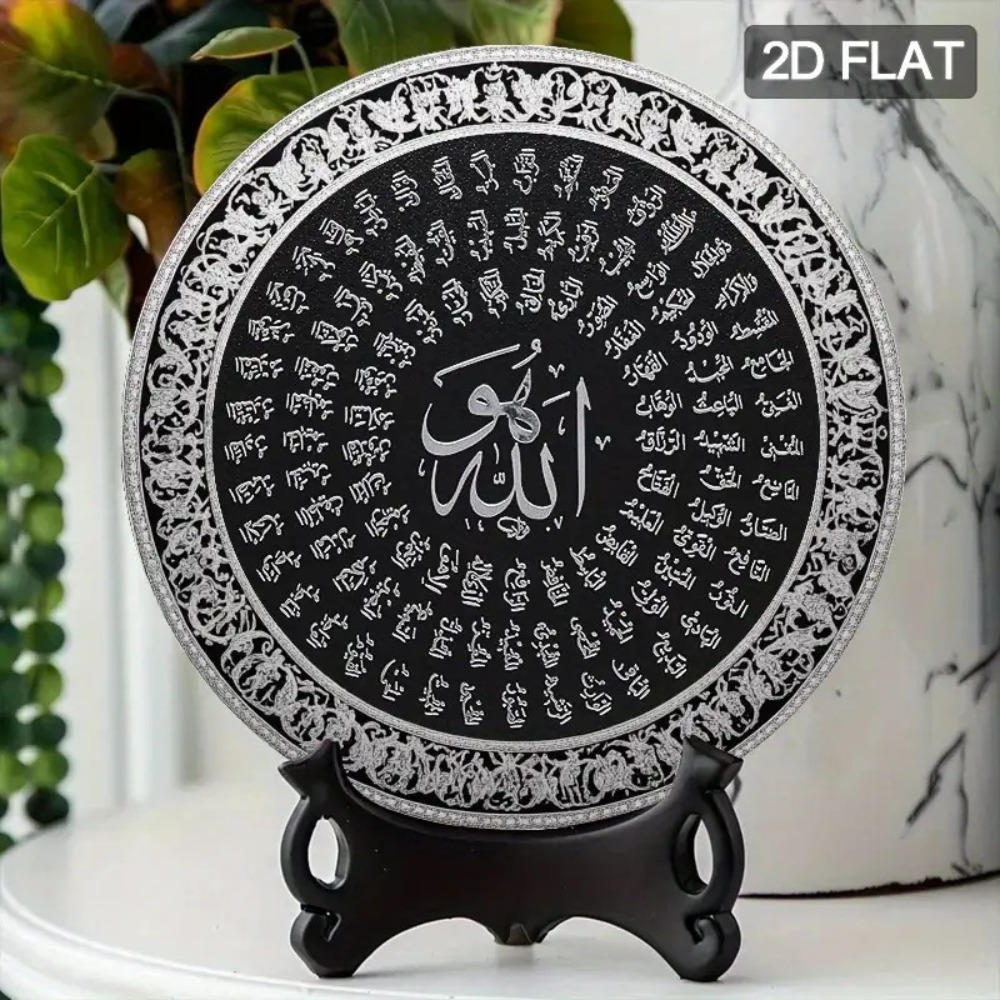 CIFBUY Arte de pared islámico  - Home Office Art reseña y precio